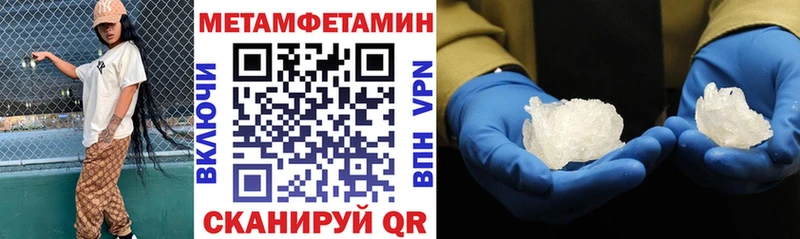 АМФ 98%  купить наркотик  Мегион 