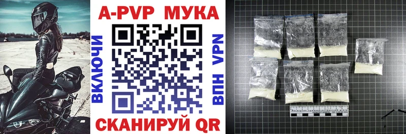 Alpha PVP мука  Мегион 