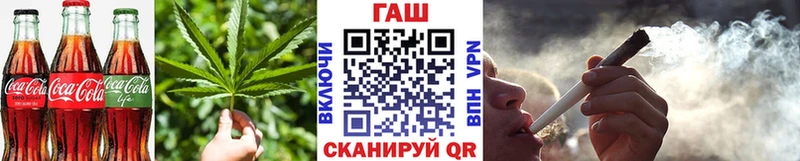 как найти   Мегион  Печенье с ТГК конопля 