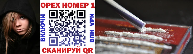 КОКАИН 98%  даркнет сайт  Мегион 