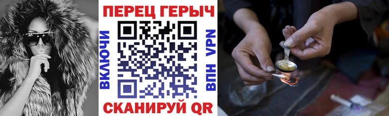 Героин белый  где найти наркотики  Мегион 