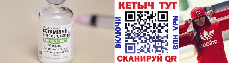 МЕГА онион  где купить наркотик  Мегион  Кетамин VHQ 