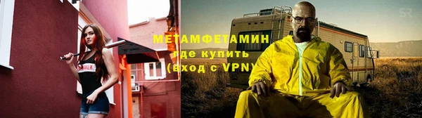 первитин Алексин