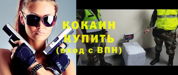 кокаин колумбия Алзамай