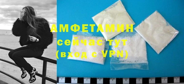 гашишное масло Пересвет
