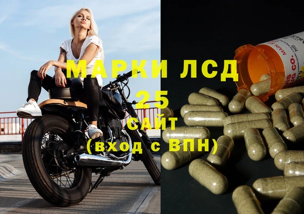 синтетический гашиш Абаза