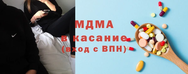 МДМА Абдулино