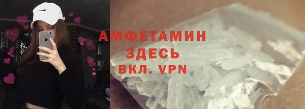 первитин Алексин