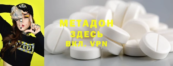 первитин Алексин