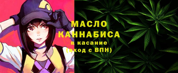 трава Пестово