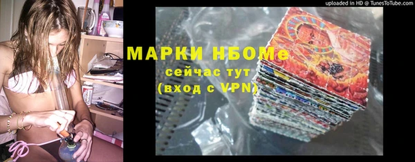 первитин Алексин