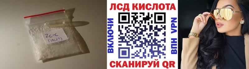 купить   ссылка на мегу как зайти  LSD-25 экстази кислота  Мегион 