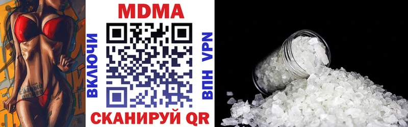 darknet как зайти  МЕГА ссылки  Мегион  МДМА Molly 