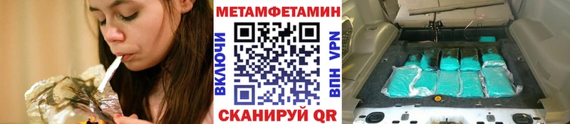 где купить наркоту  Мегион  Метамфетамин винт 